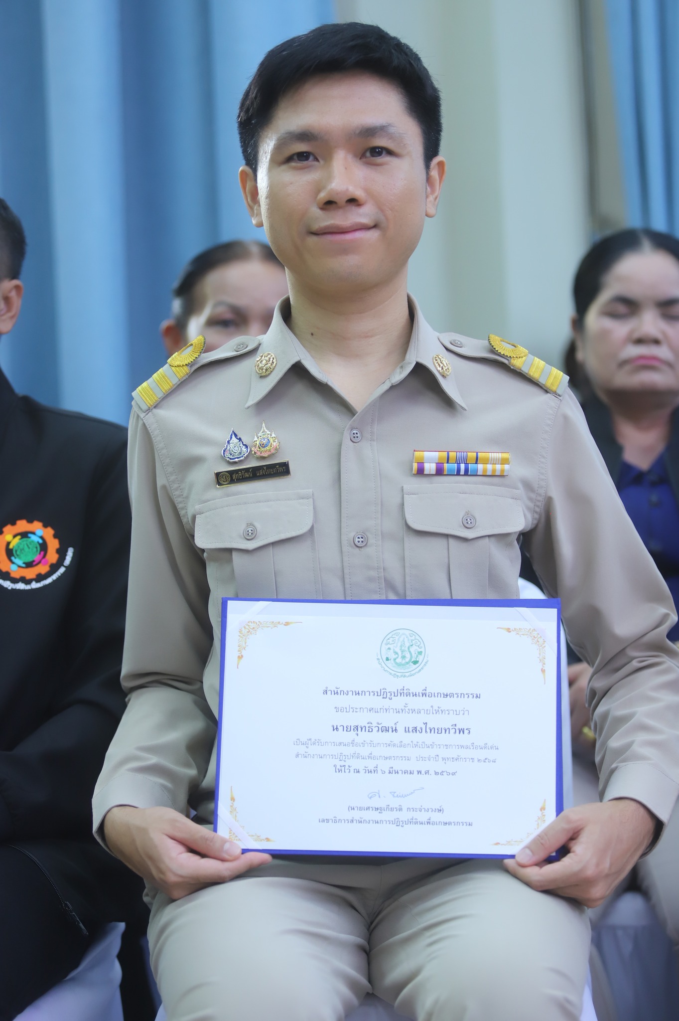 title - พิธีมอบโล่รางวัล พร้อมใบประกาศเกียรติคุณให้กับบุคคล และหน่วยงาน ในโครงการยกย่องเชิดชูเกียรติหน่วยงานและบุคคลที่ร่วมสร้างผลงานต้นแบบ สนับสนุนการปฏิรูปที่ดินเพื่อเกษตรกรรม ประจำปี พ.ศ. 2568 ของสำนักงานการปฏิรูปที่ดินเพื่อเกษตรกรรม (ส.ป.ก.)